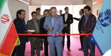 Iran Bitumen exhibition