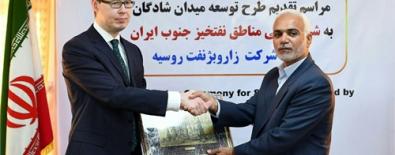iran and russia oilfield deal
